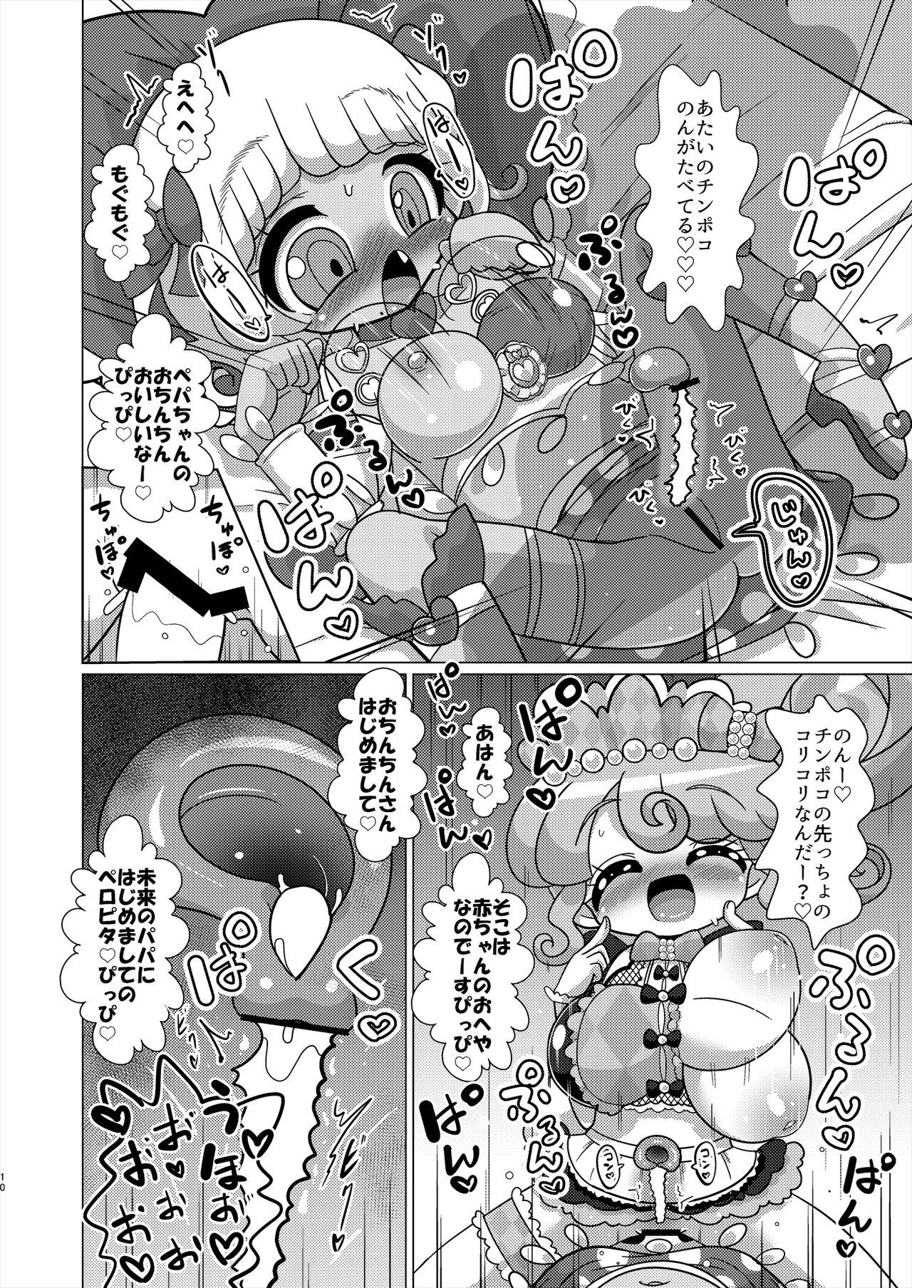 Orgasmo Ecchi Maid Sentai Triangle vs Ochinchin Sentai Nonsugar de Janice ga Yuushou Suru Hon - Pripara Play - Page 9