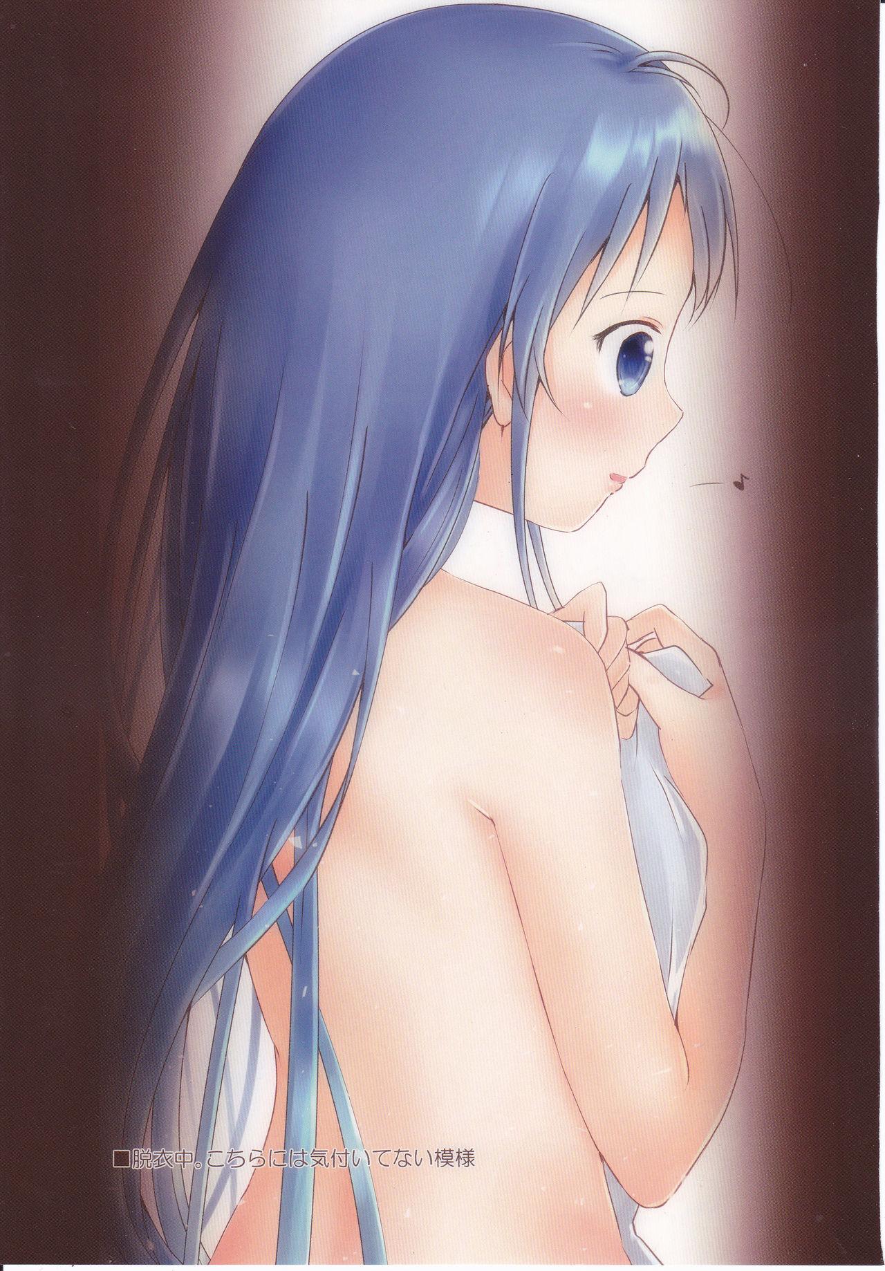 Party Chotto H na Samidare no asiato 3 - Kantai collection Submission - Page 5