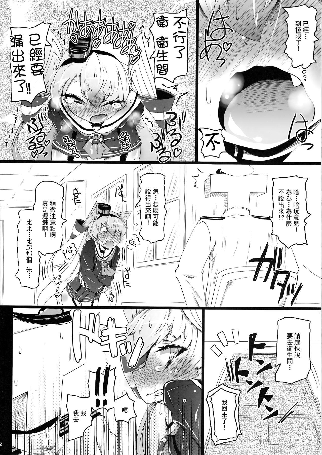 Ejaculations KCAMTKZ - Kantai collection Strapon - Page 12