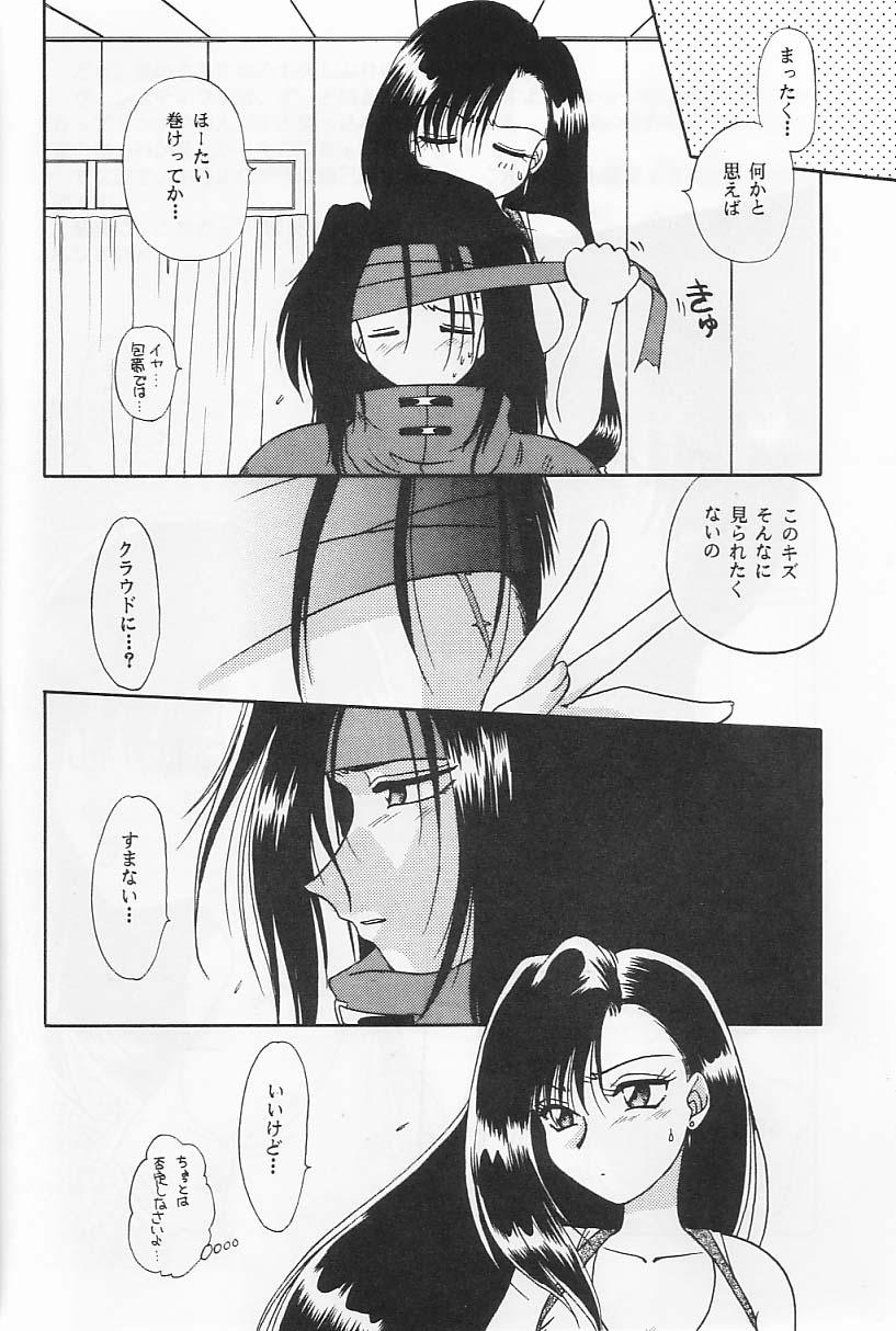 Chudai Rarely - Final fantasy vii Culona - Page 5