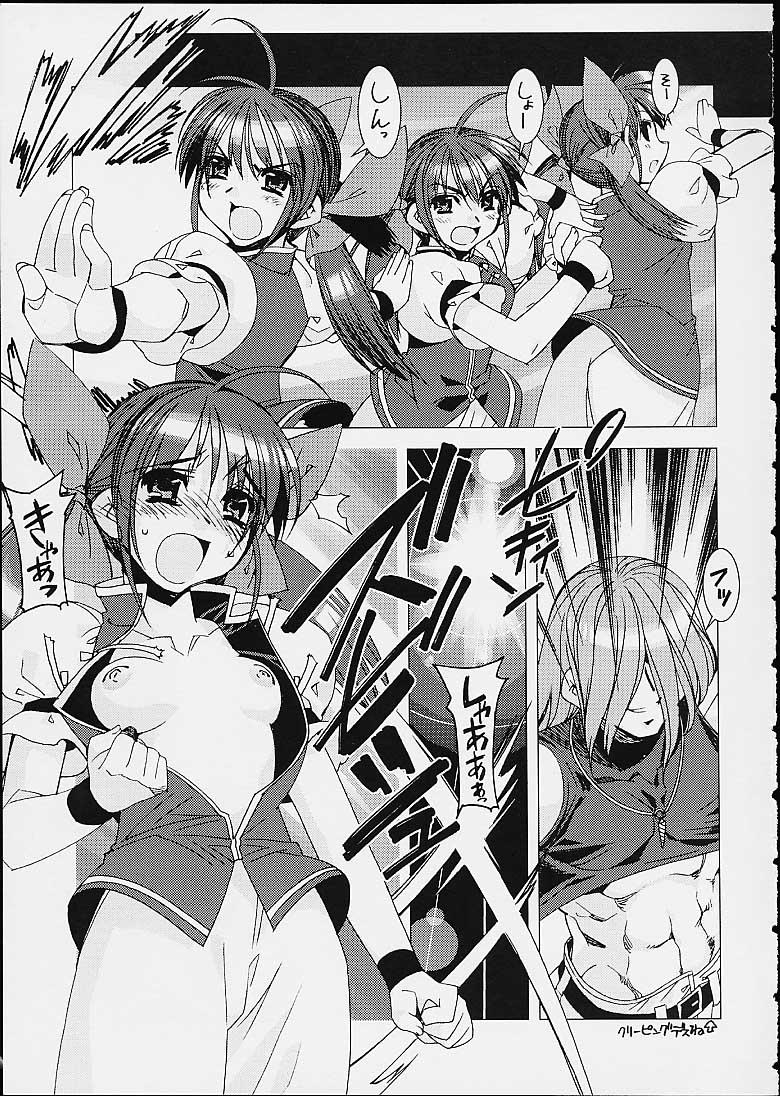 8teenxxx Hotaru no Haka - King of fighters Fatal fury Big breasts - Page 3