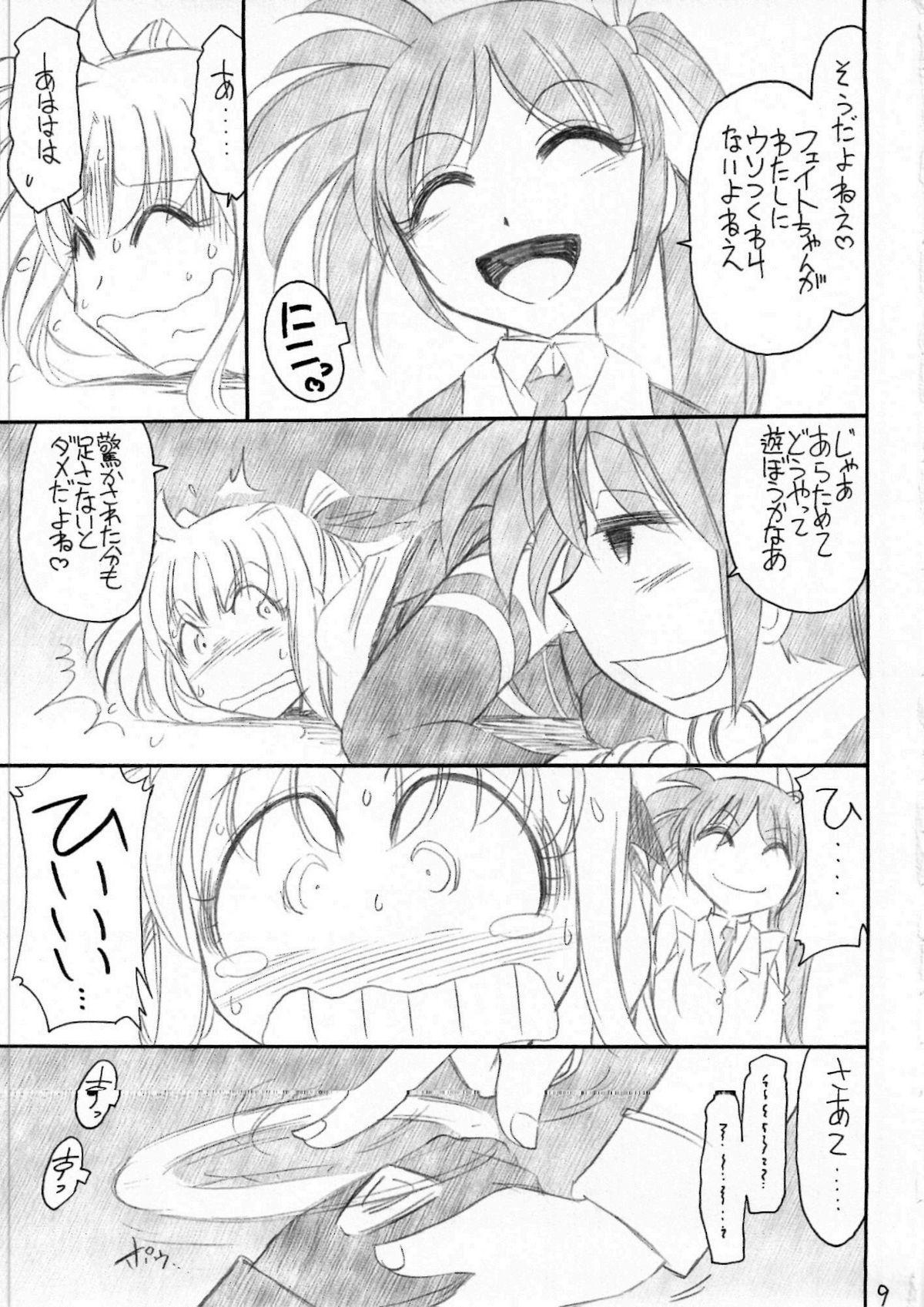 Gay Orgy Ah! Fate-sama - Mahou shoujo lyrical nanoha Tanned - Page 10