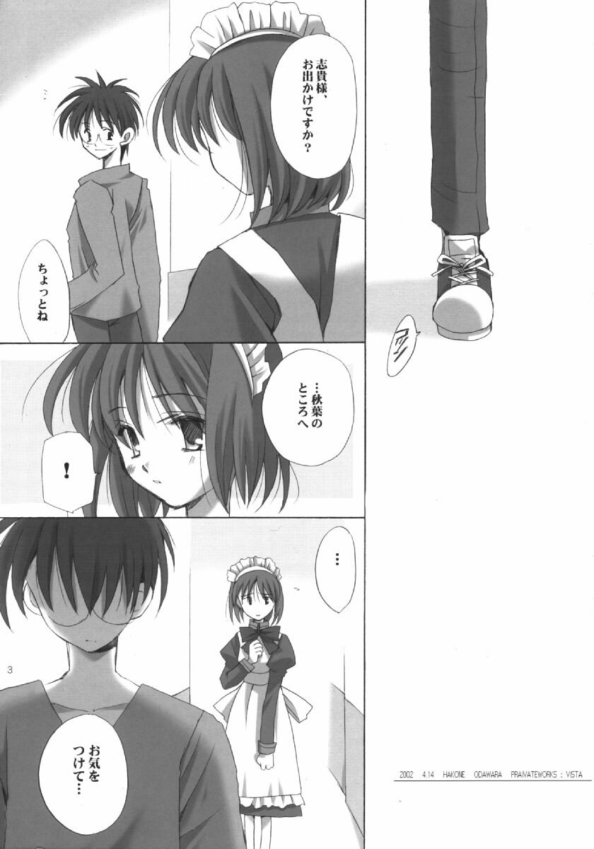 Pregnant Hakuchuugetsu - Tsukihime Gay Pissing - Page 2