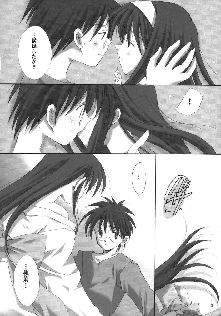 Pregnant Hakuchuugetsu - Tsukihime Gay Pissing - Page 7