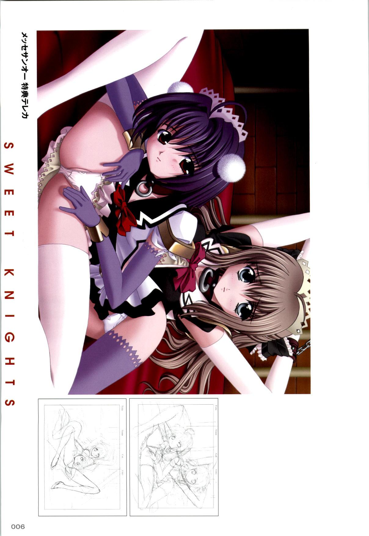 Time Mahou Senshi Sweet Knight & Mahou Senshi Princess Tear - Mahou senshi sweet knights Paja - Page 6
