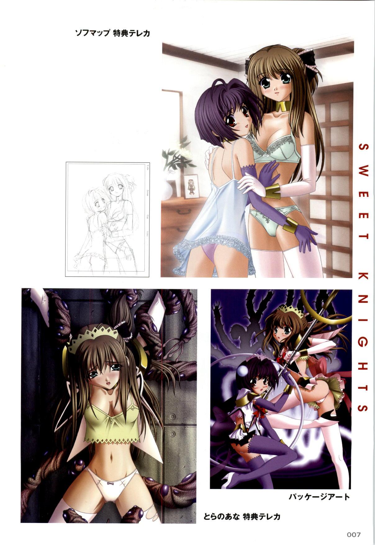 Mahou Senshi Sweet Knight & Mahou Senshi Princess Tear 6