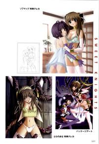 Mahou Senshi Sweet Knight & Mahou Senshi Princess Tear 7