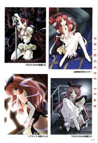 Mahou Senshi Sweet Knight & Mahou Senshi Princess Tear 9