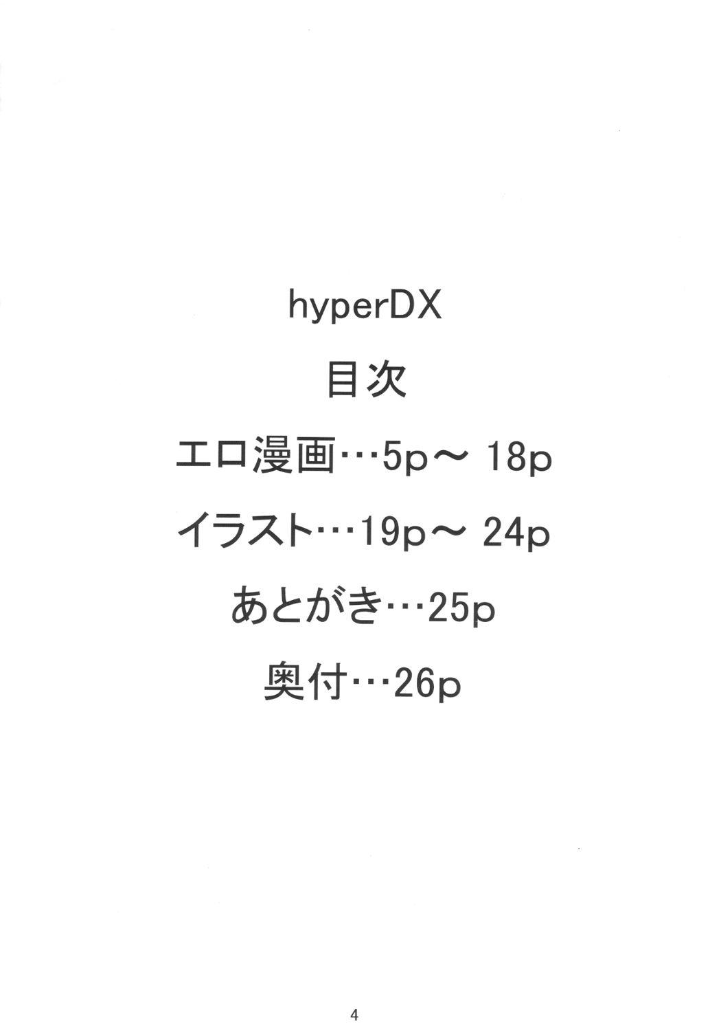 Hyper DX! 2
