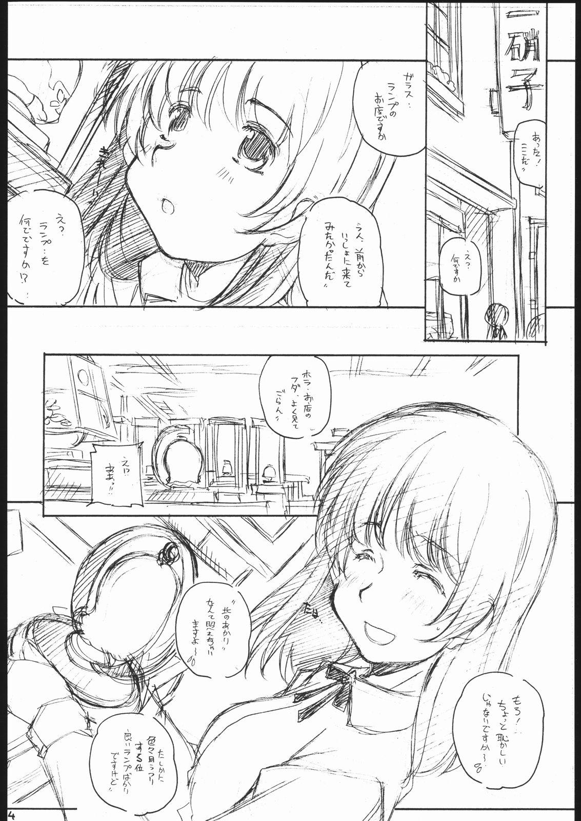 First Time Kita-Akari - Gundam seed destiny Kamichu Students - Page 13