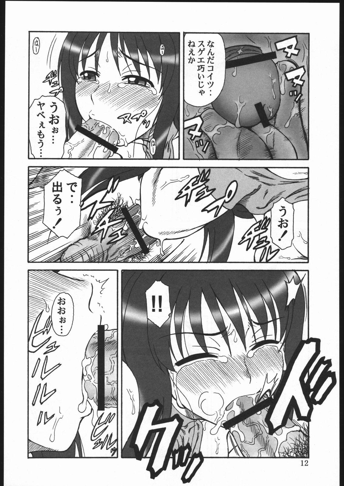 Bondagesex Gyokusai Kakugo 6 Kamikaze Attack!! - Kaleido star Little - Page 11