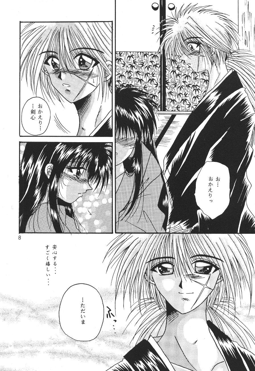  Ai Yakko - Rurouni kenshin Sex Party - Page 9