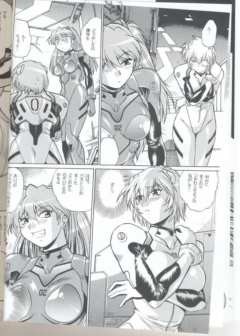 Point Of View Plug Suit Fetish Vol.6 - Neon genesis evangelion Daddy - Page 10