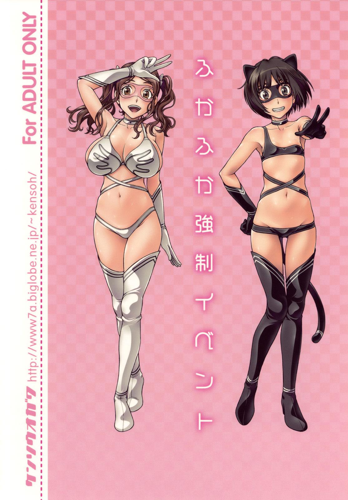 Amature Porn Fukafuka Kyousei Event - Amagami Girlsfucking - Page 30