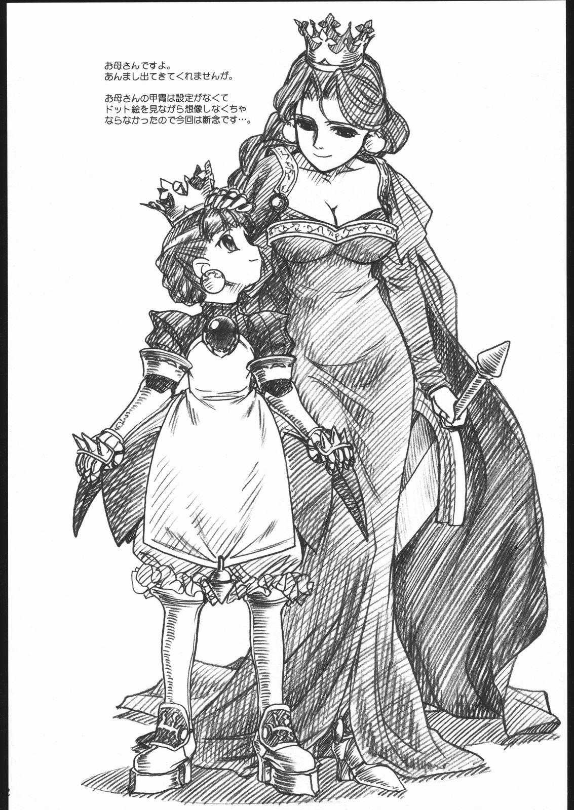 Gay Gloryhole Little Princess - Princess crown Domina - Page 11