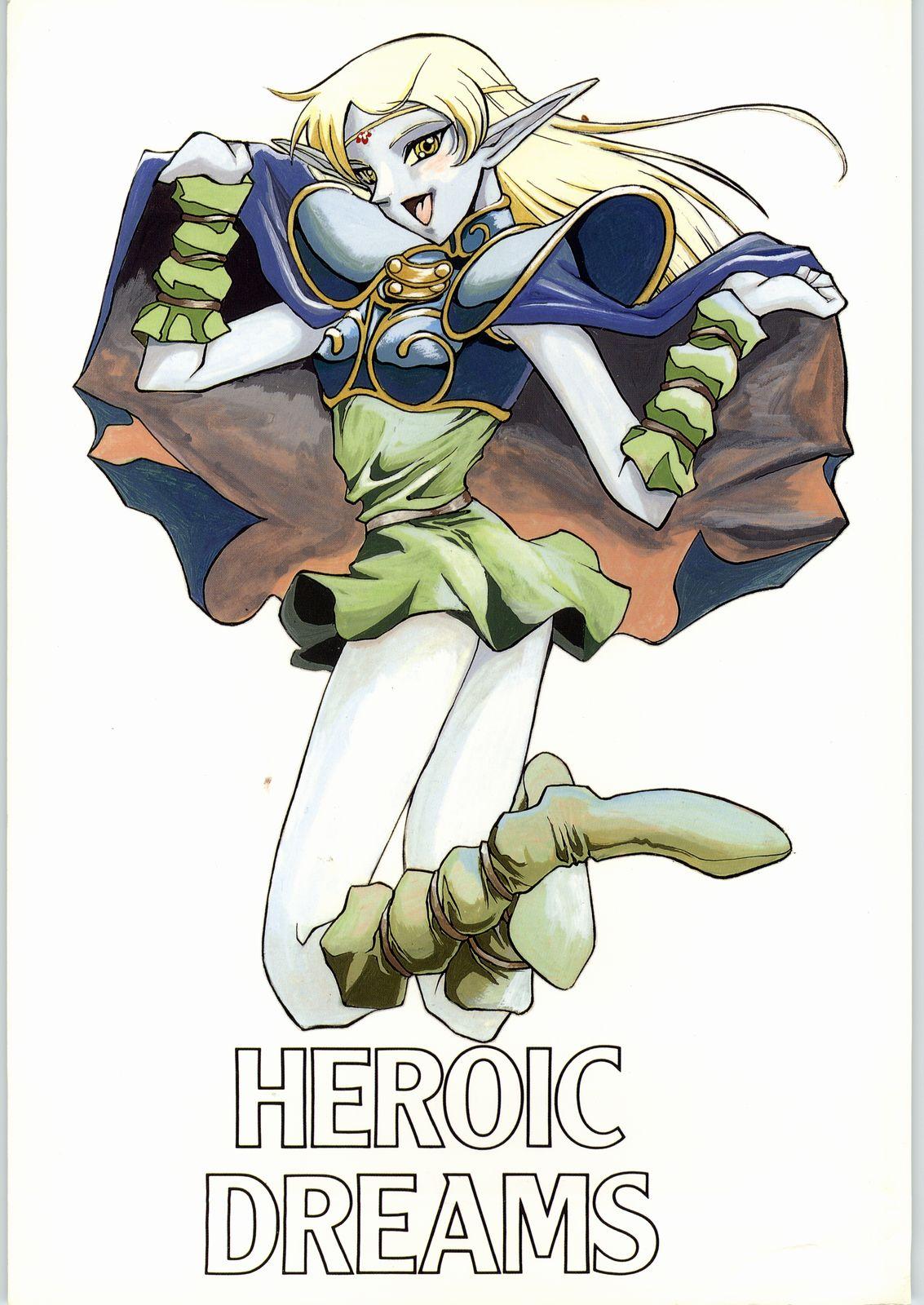 Collar Heroic Dreams - Record of lodoss war Swing - Page 1