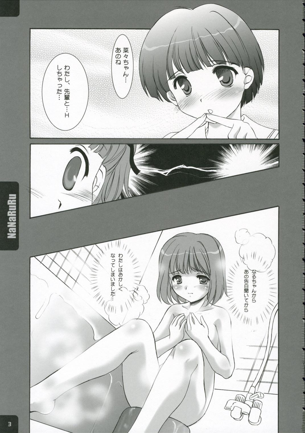 Old NaNaRuRu - Kimikiss Topless - Page 3