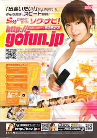 Monthly Vitaman 2009-08 2