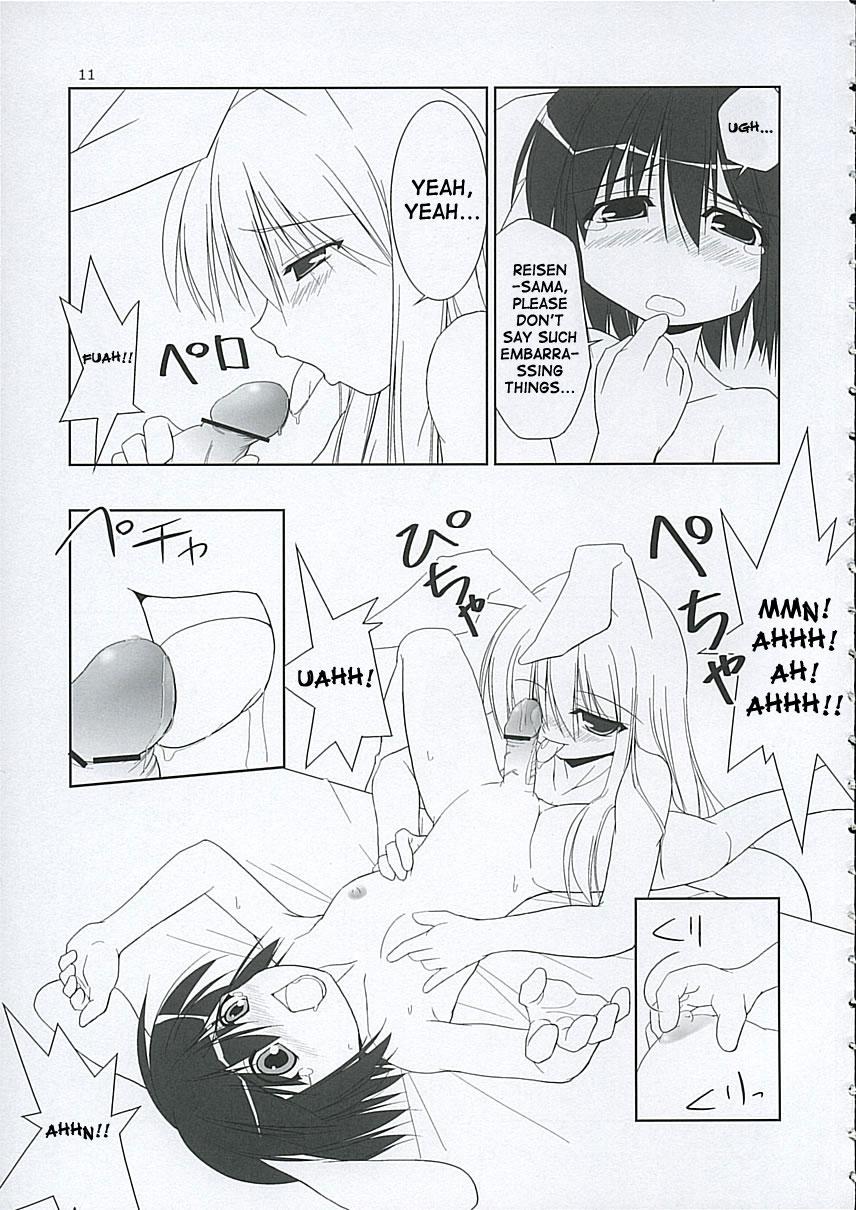 Sexteen Inaba box - Touhou project Realamateur - Page 10