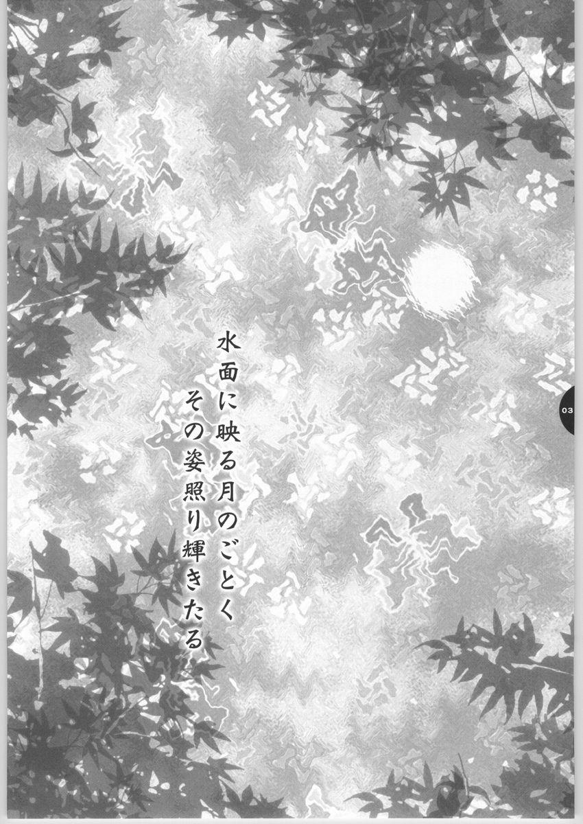 Straight Kiyoki Mizu ni Tsuki ga Naku - Samurai spirits Public Fuck - Page 2