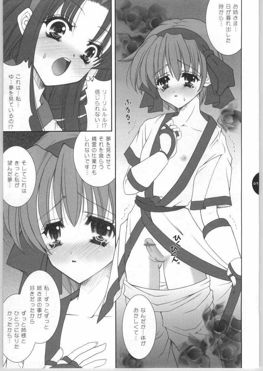 Gay Uniform Kiyoki Mizu ni Tsuki ga Naku - Samurai spirits Mommy - Page 6