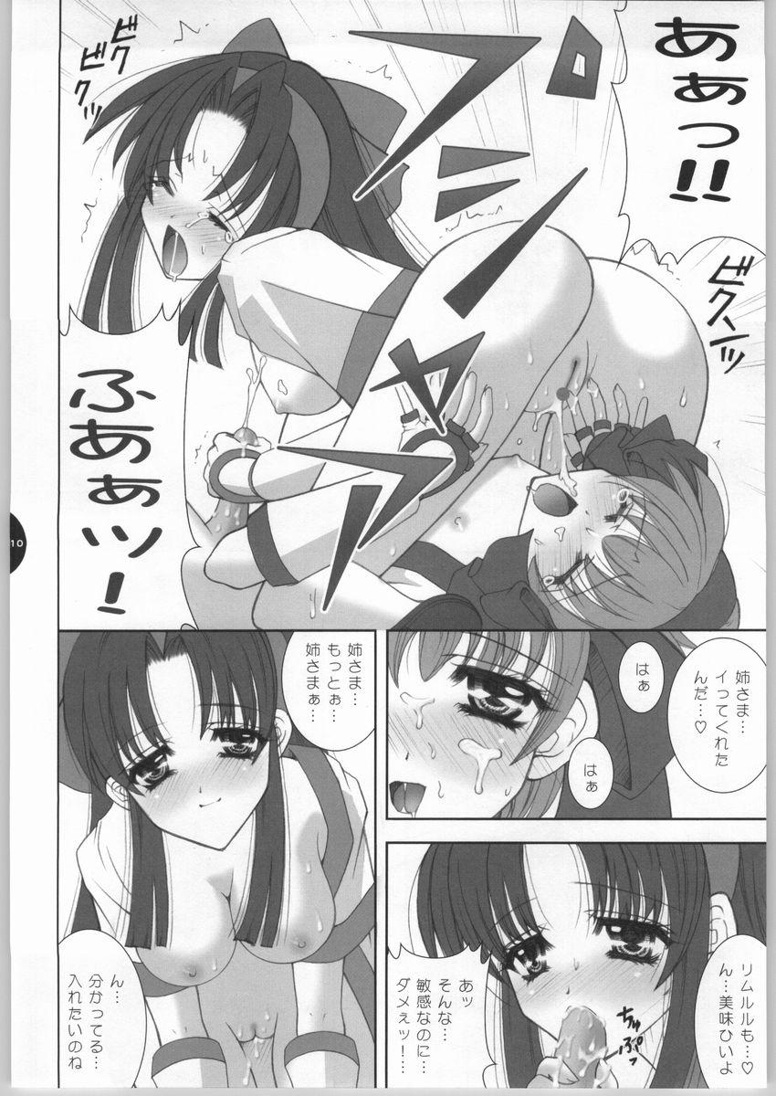 Gagging Kiyoki Mizu ni Tsuki ga Naku - Samurai spirits Hetero - Page 9