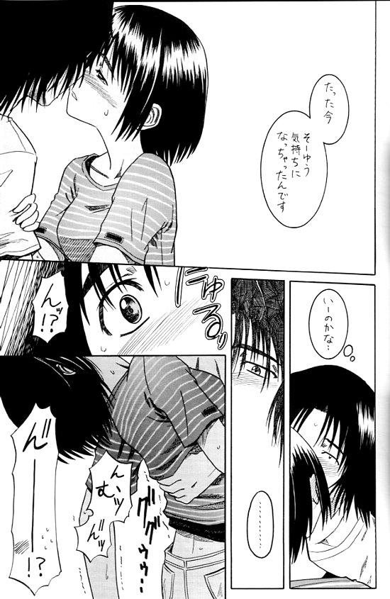 Facial PRETTY NEIGHBOR&! - Yotsubato Gay Bareback - Page 12