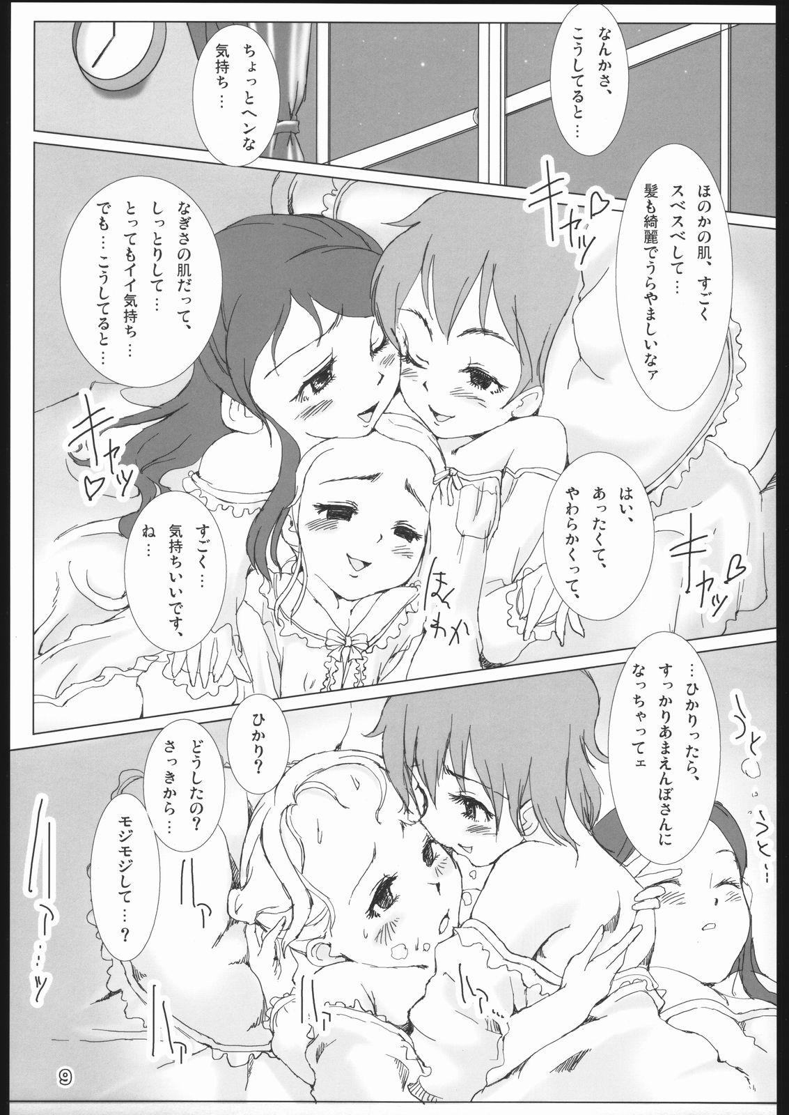 Anal Sex Pretty Cure 3 Hikari no Himegoto - Pretty cure Hugetits - Page 8