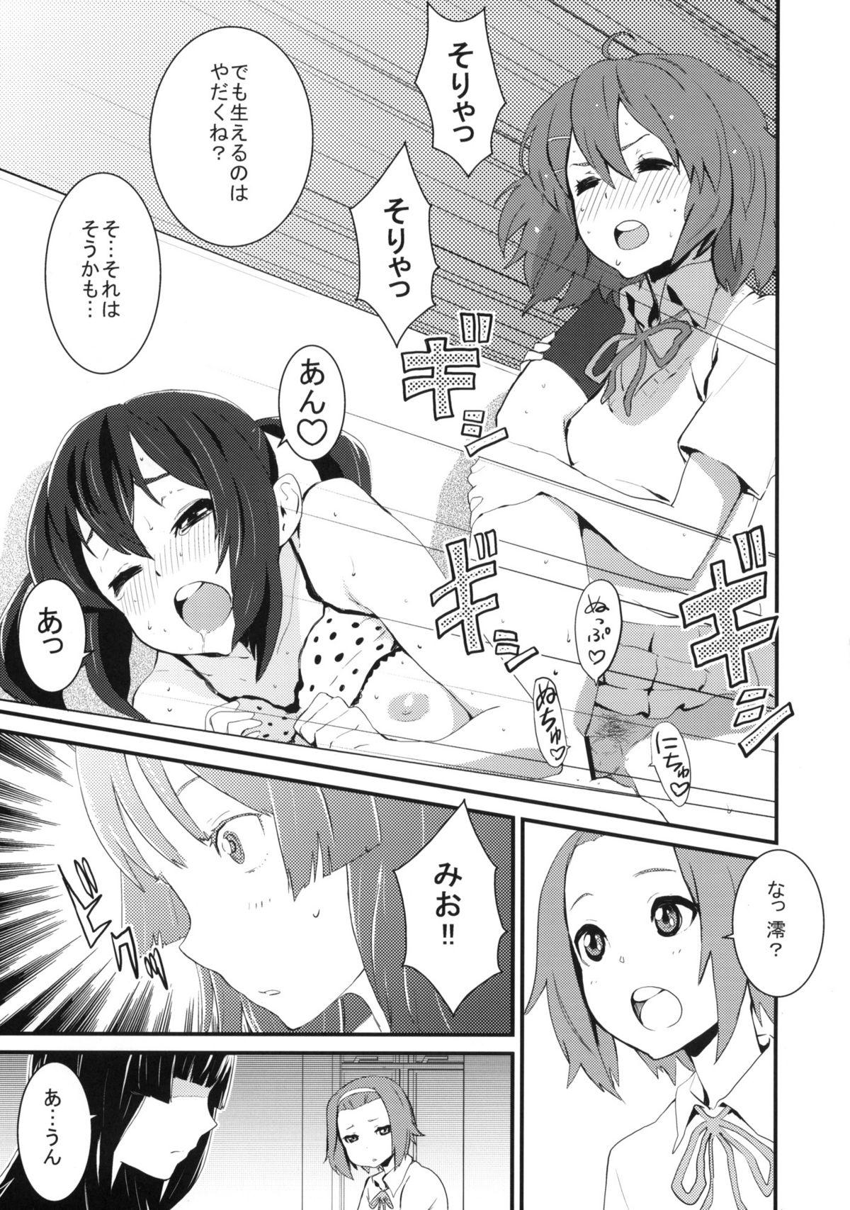 Turkish Cherry pie - K-on Lesbiansex - Page 6