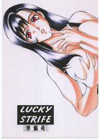 Lucky Strife Junbi-gou 1