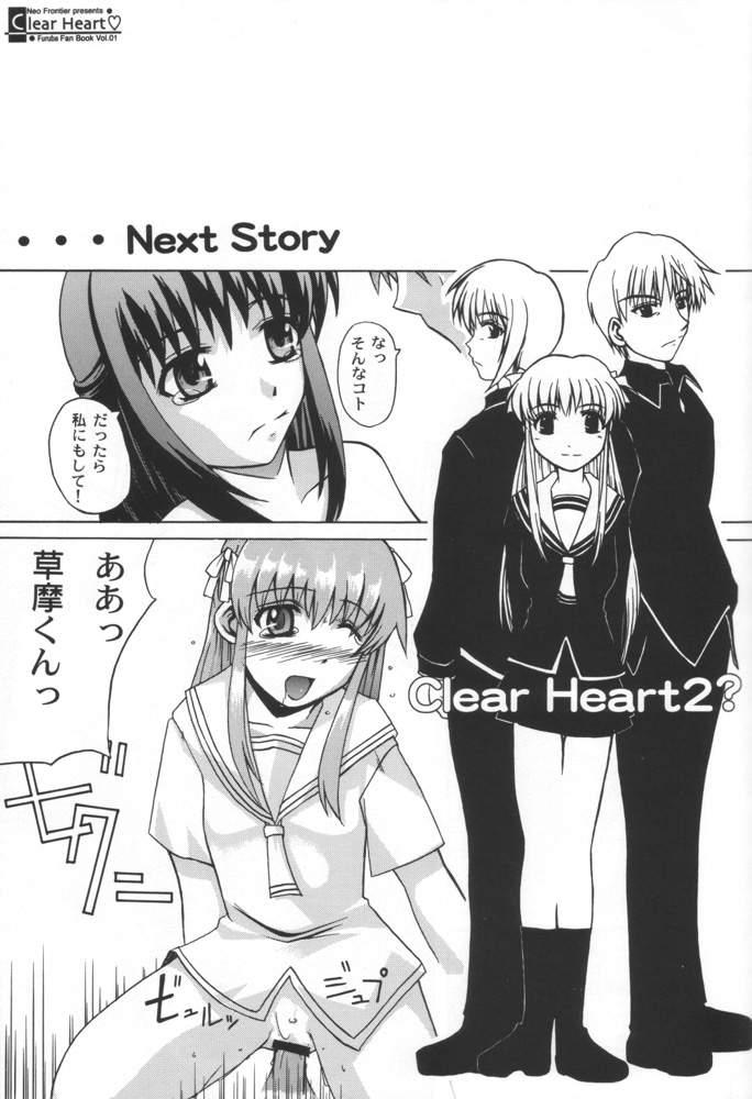 CLEAR HEART 21