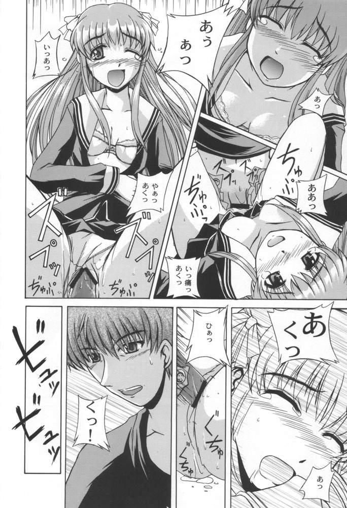 Teenies CLEAR HEART - Fruits basket Rubbing - Page 9