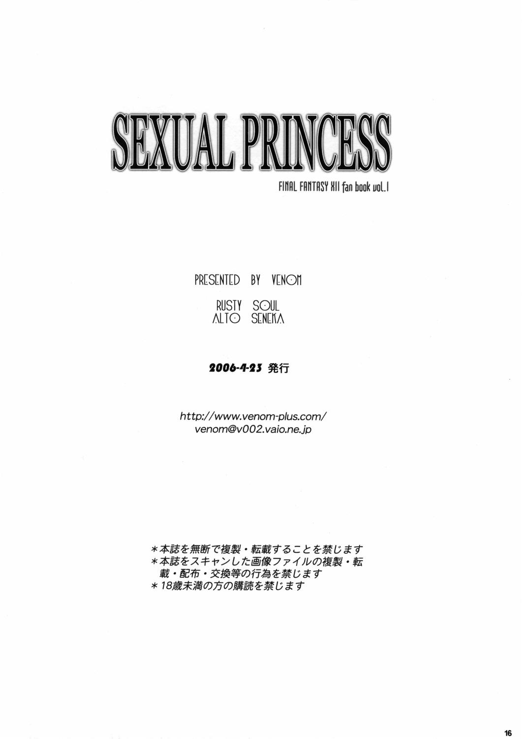 Sucking Dicks Sexual Princess - Final fantasy xii Flogging - Page 17