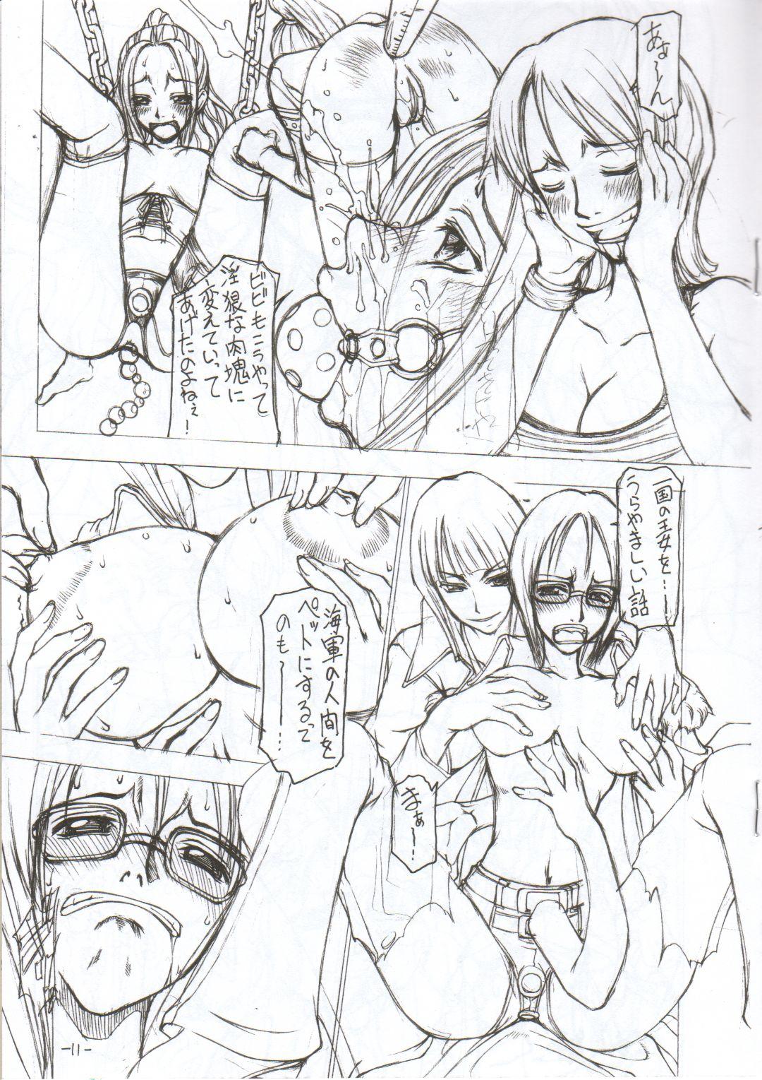 Bigbooty Mei-Kai - One piece Behind - Page 10