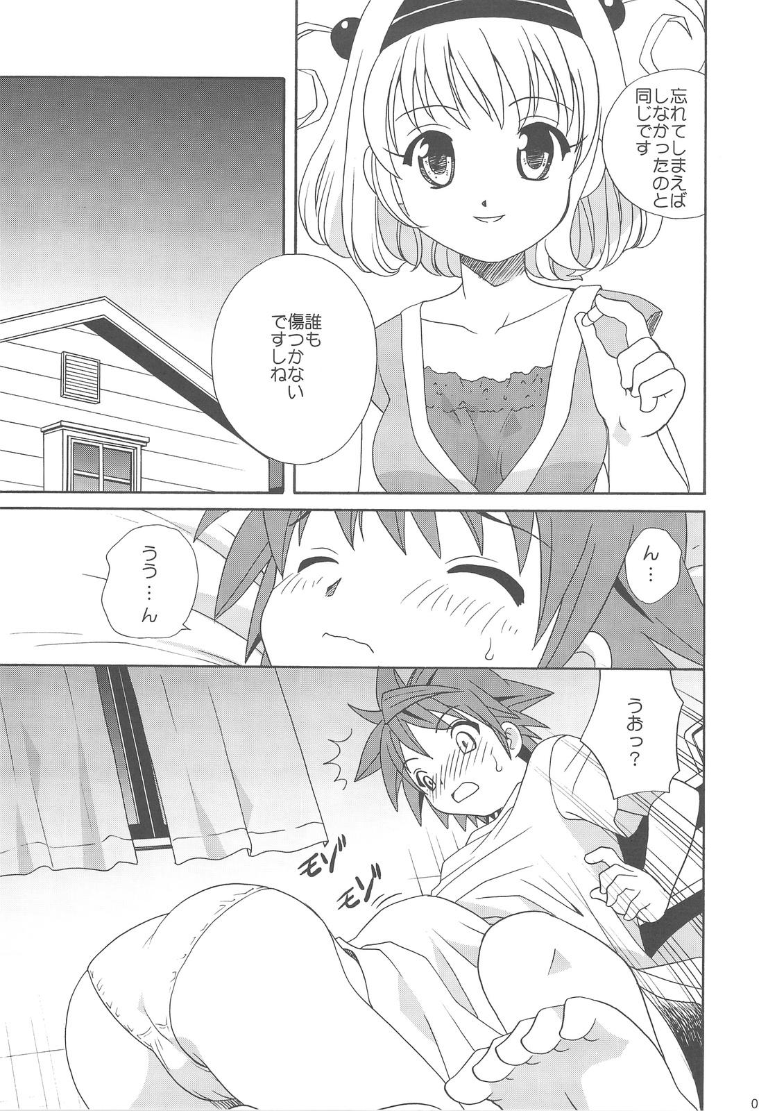 Exposed Imouto LOVE-ru - To love-ru Free Blowjobs - Page 8