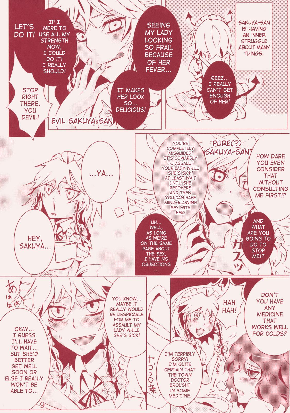 Gagging Kanbyou Dattara Shikata Nai | If I'm Her Nurse, I Have No Other Choice - Touhou project Massages - Page 9