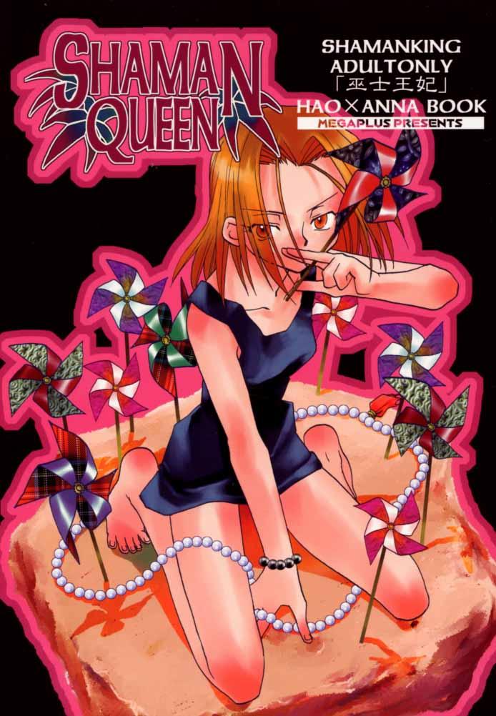 Juicy Shaman Queen - Shaman king Perfect Pussy - Page 1