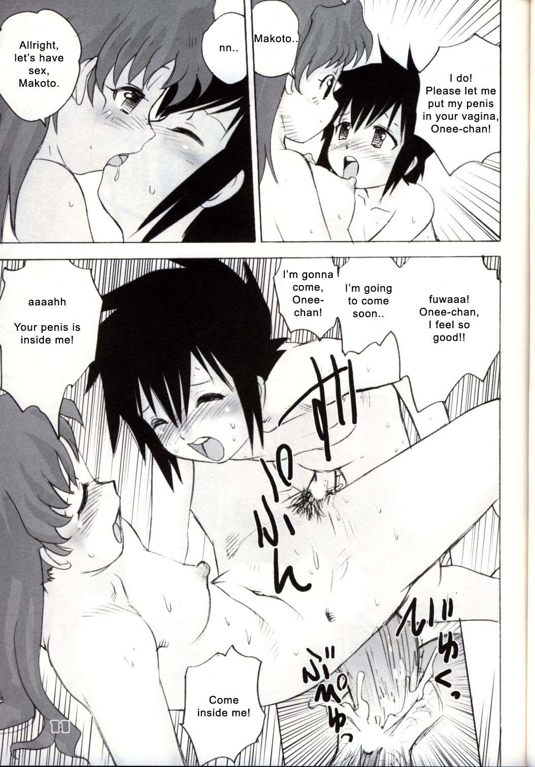 Gay Pissing Shounen Teikoku 2 - Boys' Empire 2 Climax - Page 10