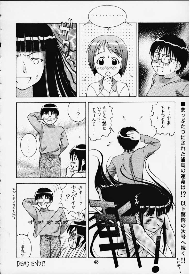 Cum In Pussy SHINOBOOK 2 - Love hina Blowjob - Page 42
