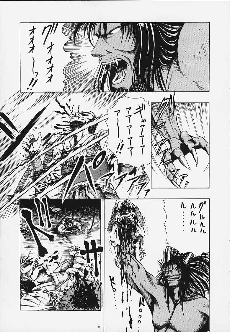 Three Some sudama - Kizuato Free Amateur - Page 4
