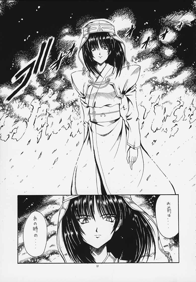 Firsttime sudama - Kizuato Foreplay - Page 6
