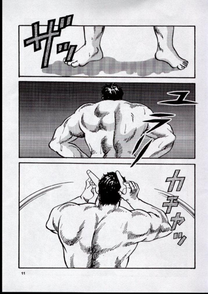 Nalgas To!! Heart: Heart-sama to Issho - To heart Fist of the north star Masseuse - Page 9