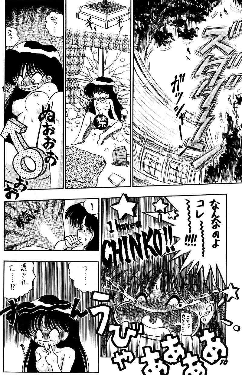 Fetiche Heat Vision | Netsu Shisen - Sailor moon Big Cocks - Page 10
