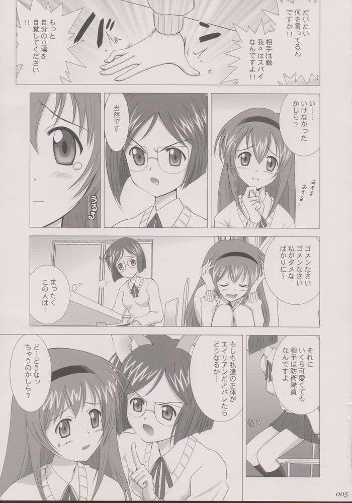 Ftv Girls [Crazy Clover Club 07] Rikujyou Bouei Tai! Mao-chan - Riku-mao Complex - Ground defense force mao chan Emo - Page 3