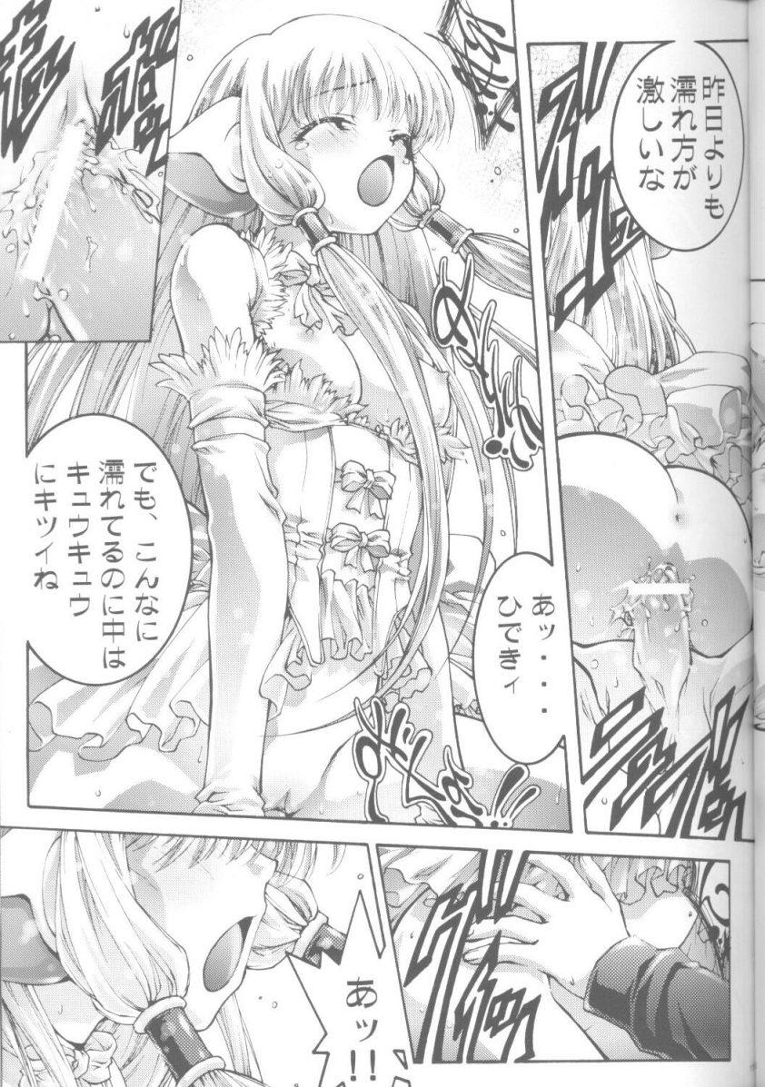 Dicksucking ES - Sakura taisen Chobits Innocent - Page 12