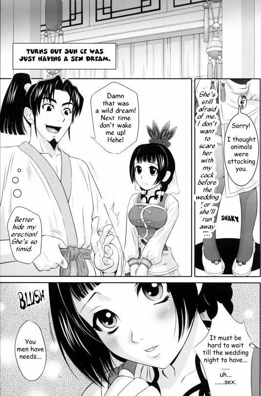 British Da Qiao Love - Dynasty warriors Girl Gets Fucked - Page 3