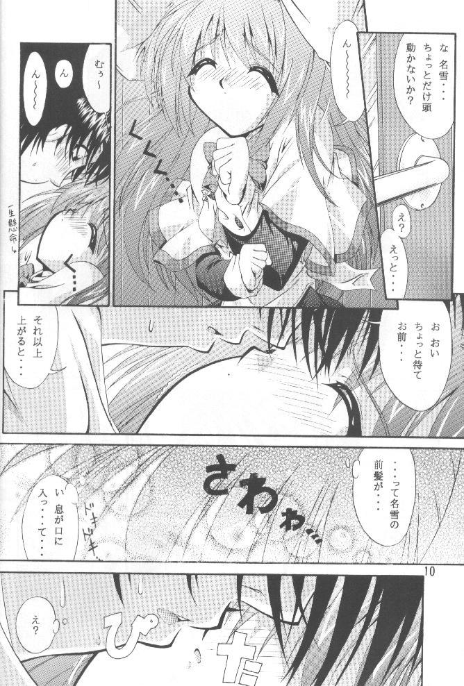 Sexteen Conayuki - Kanon Crazy - Page 10