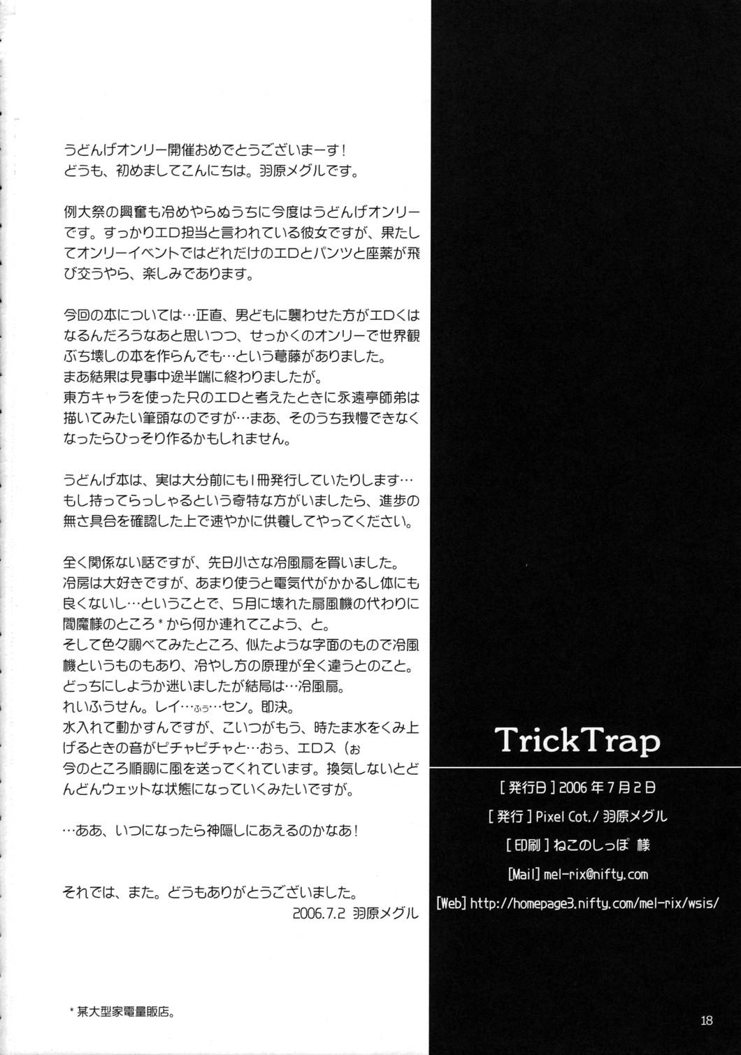 TRICK TRAP 16
