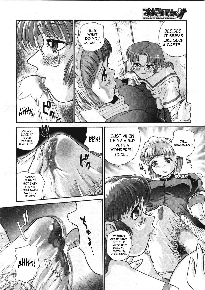 Fuck Me Hard Cosplay Panic Girlfriend - Page 6