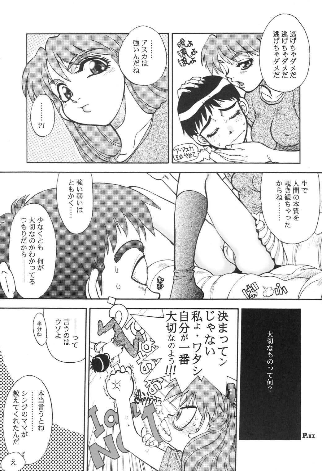 Fist Mantou .24 - Neon genesis evangelion Hardcore Fuck - Page 10